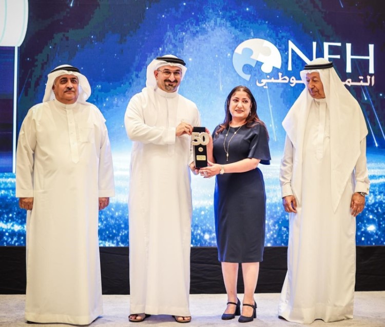 National Finance House Group is Among the Top 50 Bahraini Businesses for the Third Year in a Row